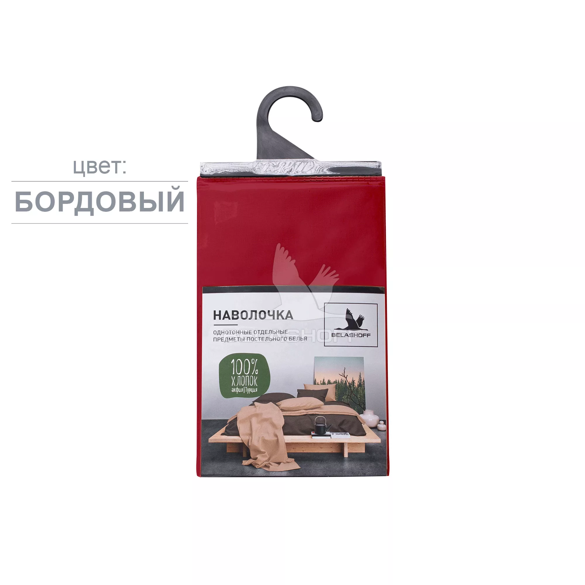 Наволочка "Акфил"