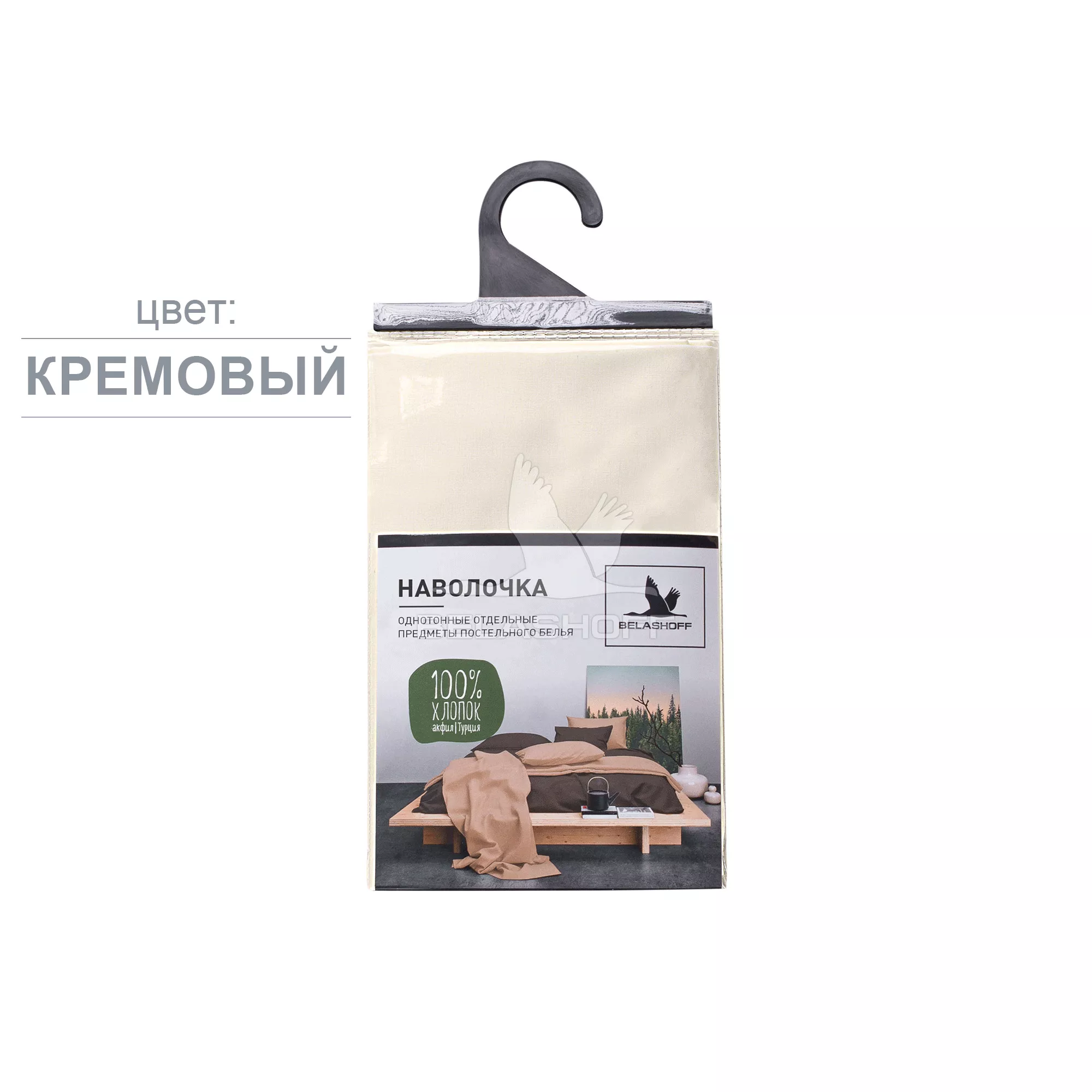 Наволочка "Акфил"