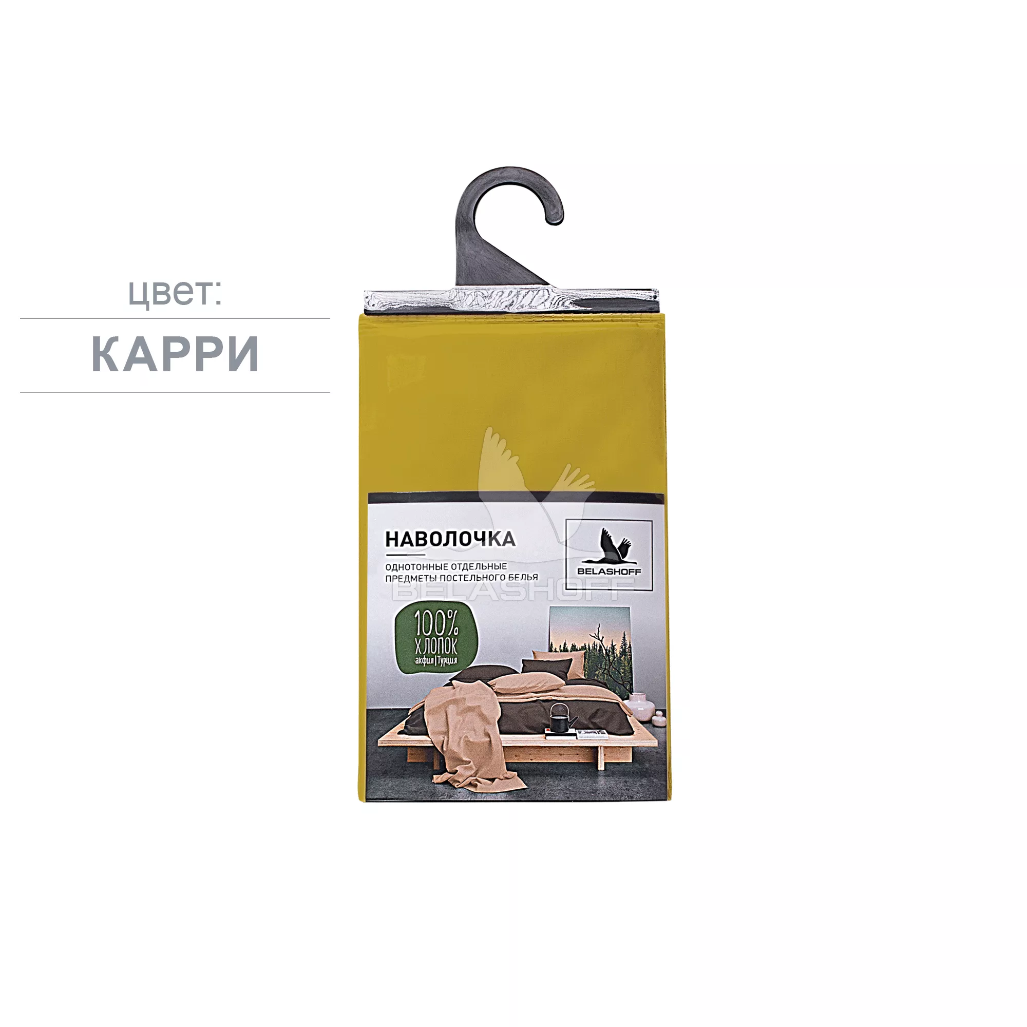 Наволочка "Акфил"