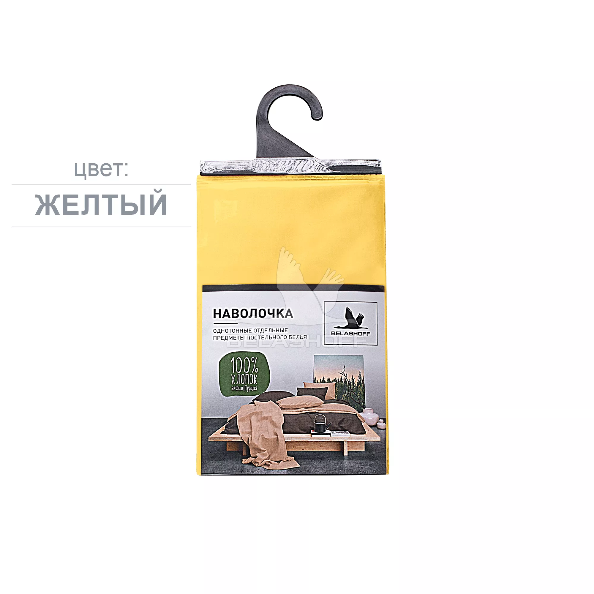 Наволочка "Акфил"