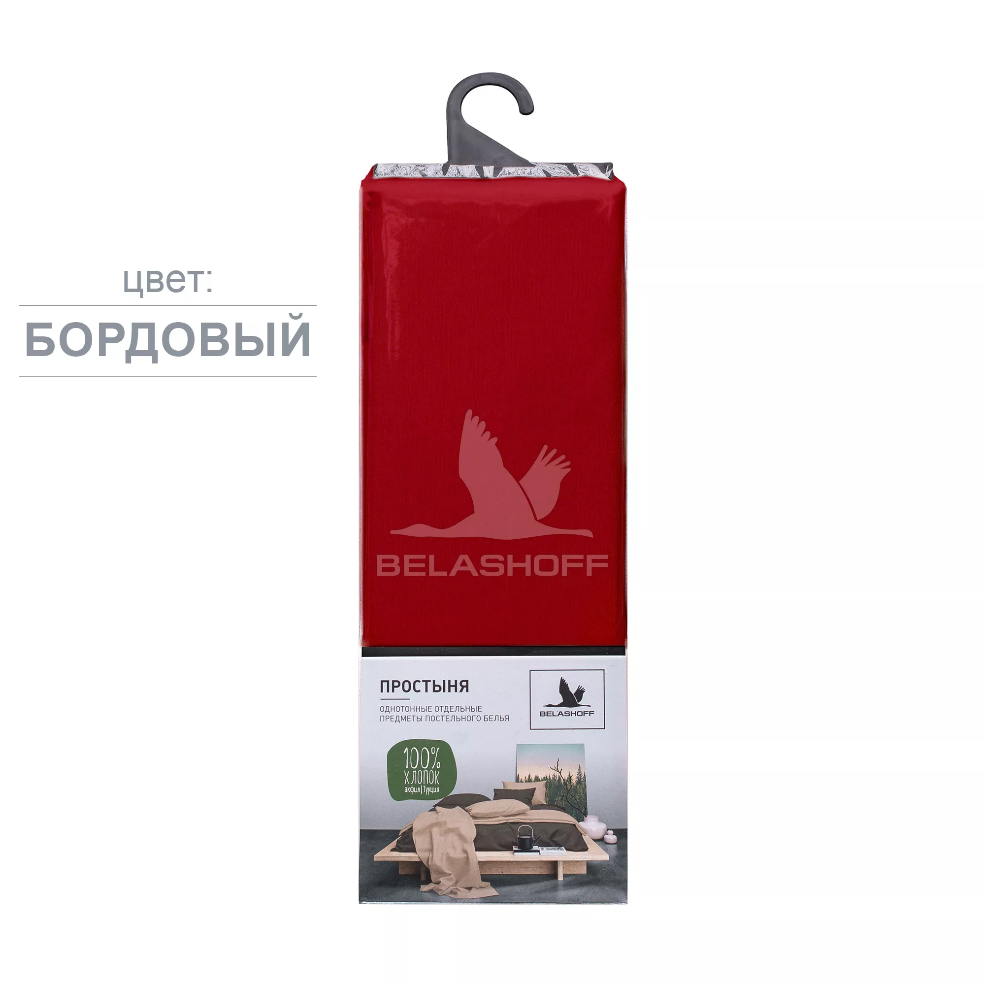 Простыня "Акфил"