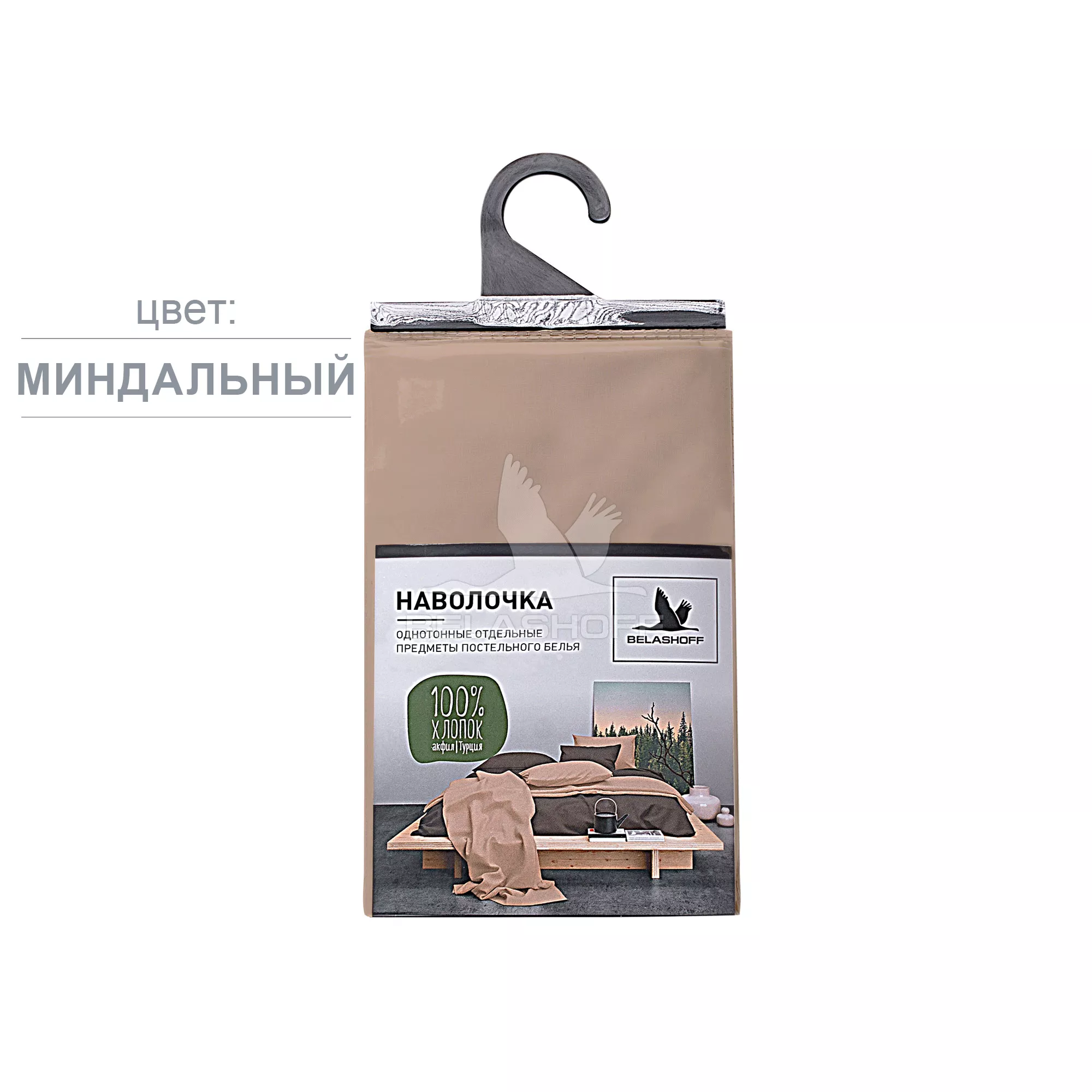 Наволочка "Акфил"