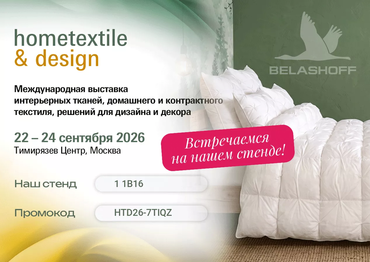 Приглашаем на выставку