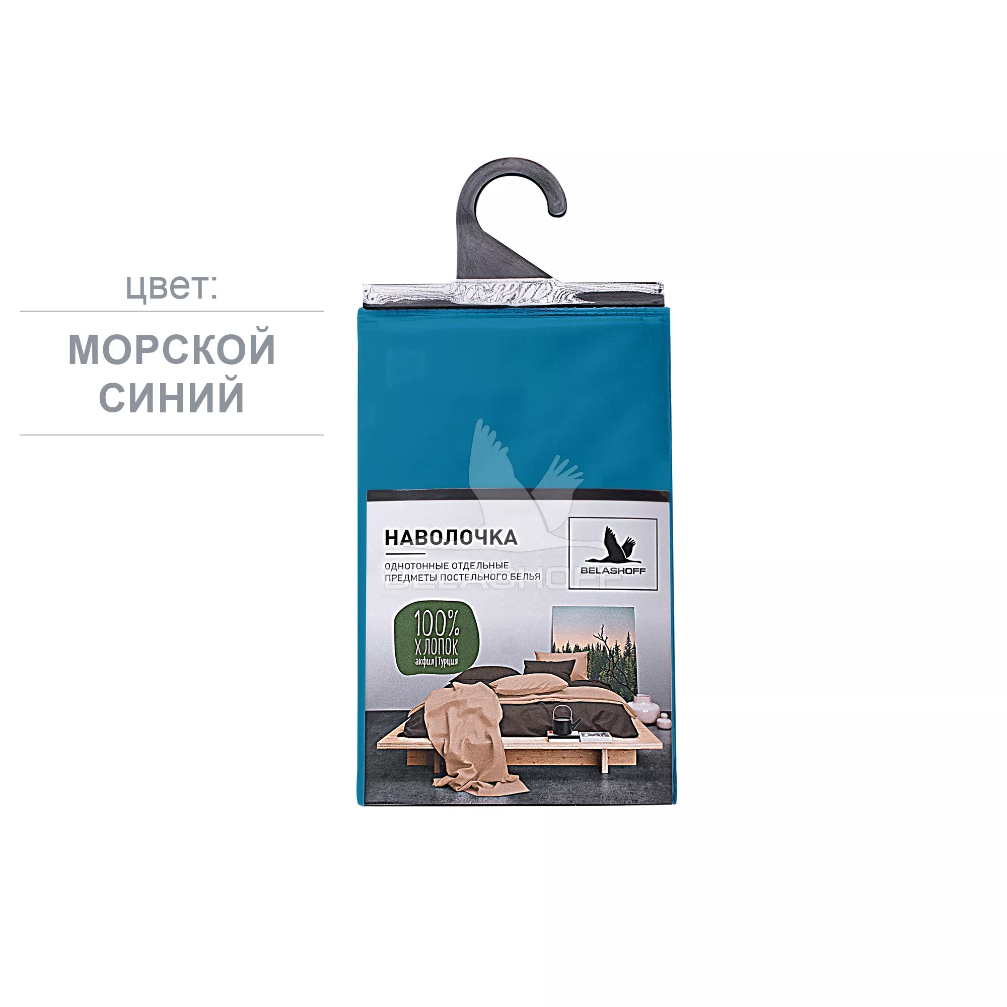 Наволочка "Акфил"