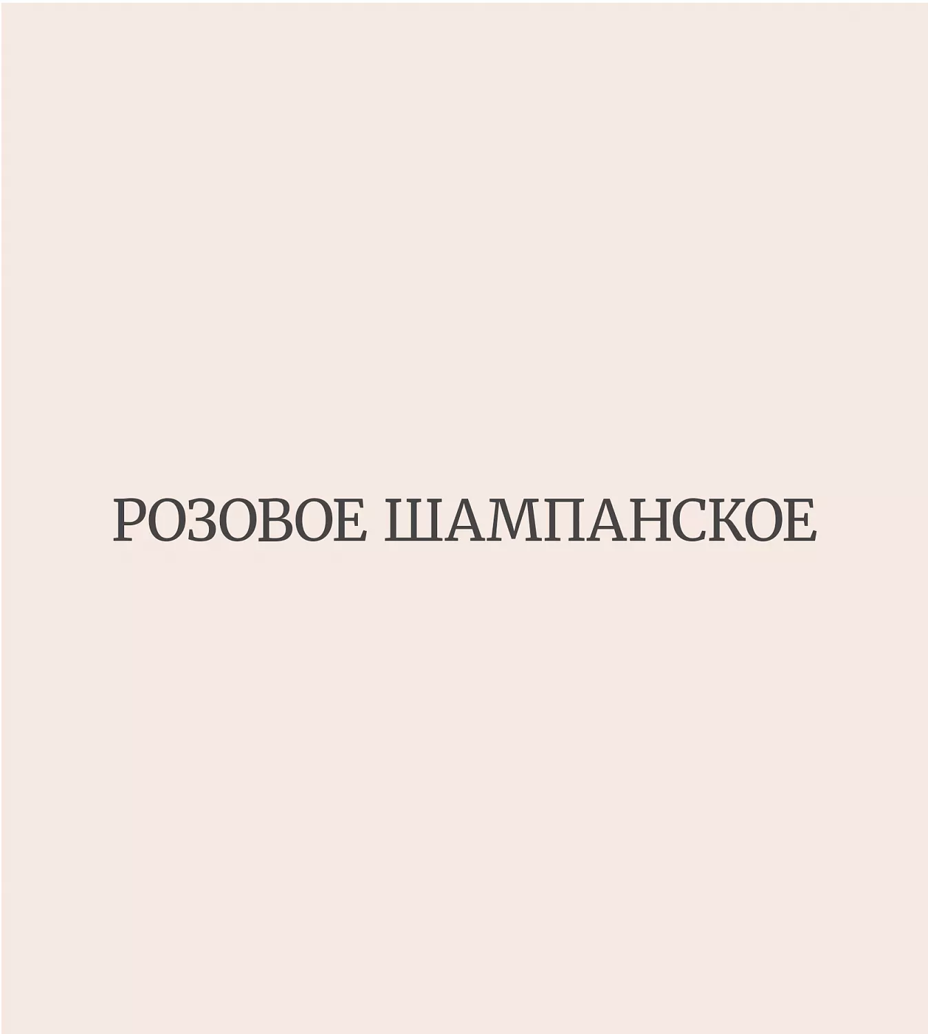 Скидка 30% на комплект постельного белья