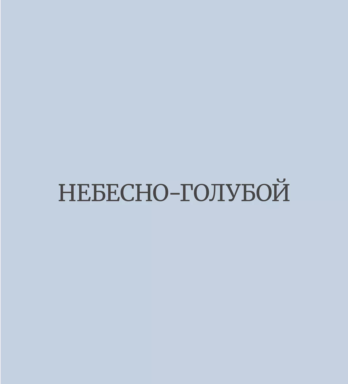 Скидка 30% на комплект постельного белья